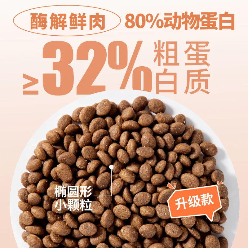 Factory Wholesale Universal Dog Pet Food Steamed Fresh Meat Protein Content 18/22/26/32/36 Puppy/Adult Dog Customized Processing