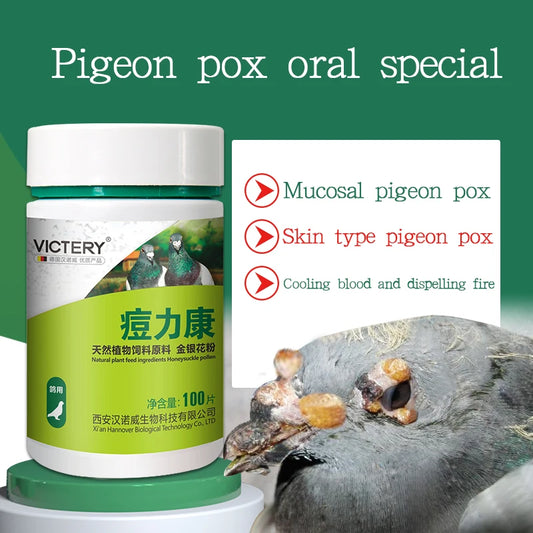 Pigeon Pox Oral Medicine For Skin Type Pigeon Pox Mucosal Type Pigeon Pox Special 100 Tablets Pigeon Racing Pigeon Special